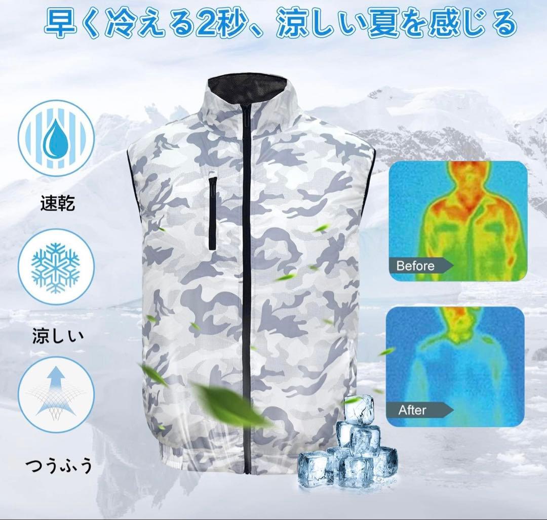 【即使用可】ファン付き空調ベスト ＆ 30000mAh大容量バッテリー セット