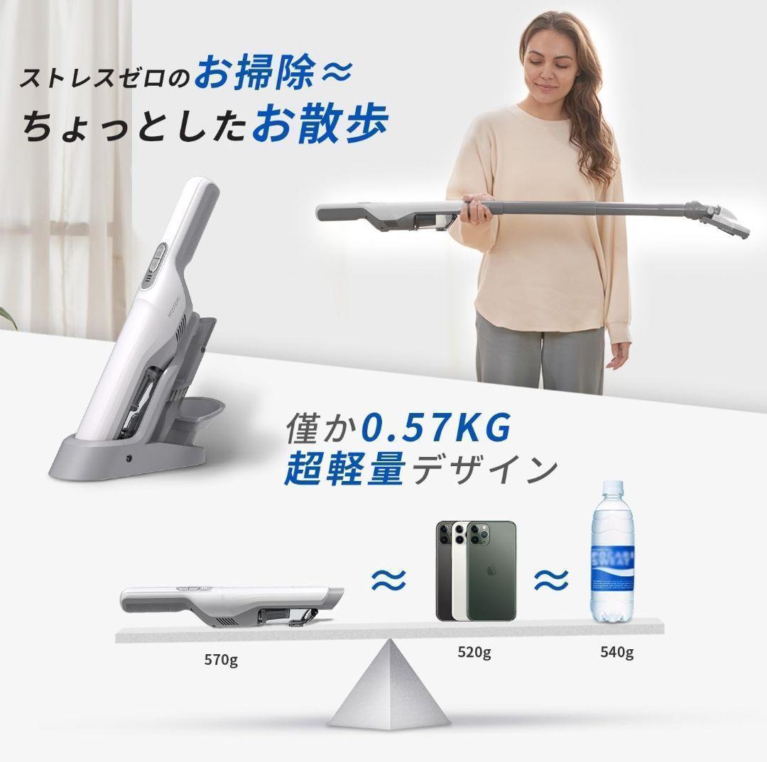 掃除機 コードレススティッククリーナー ハンディクリーナー 充電式