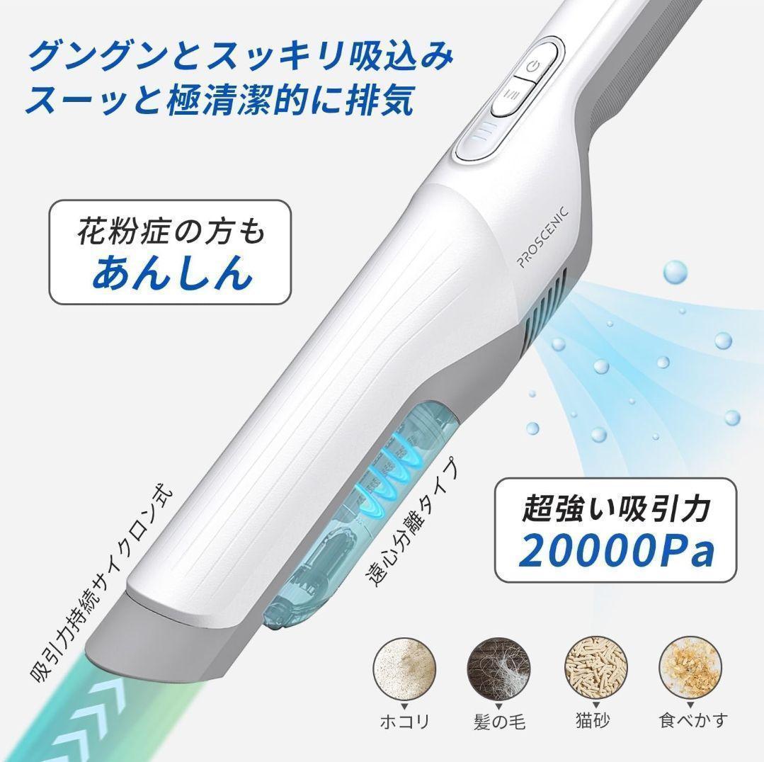 掃除機 コードレススティッククリーナー ハンディクリーナー 充電式