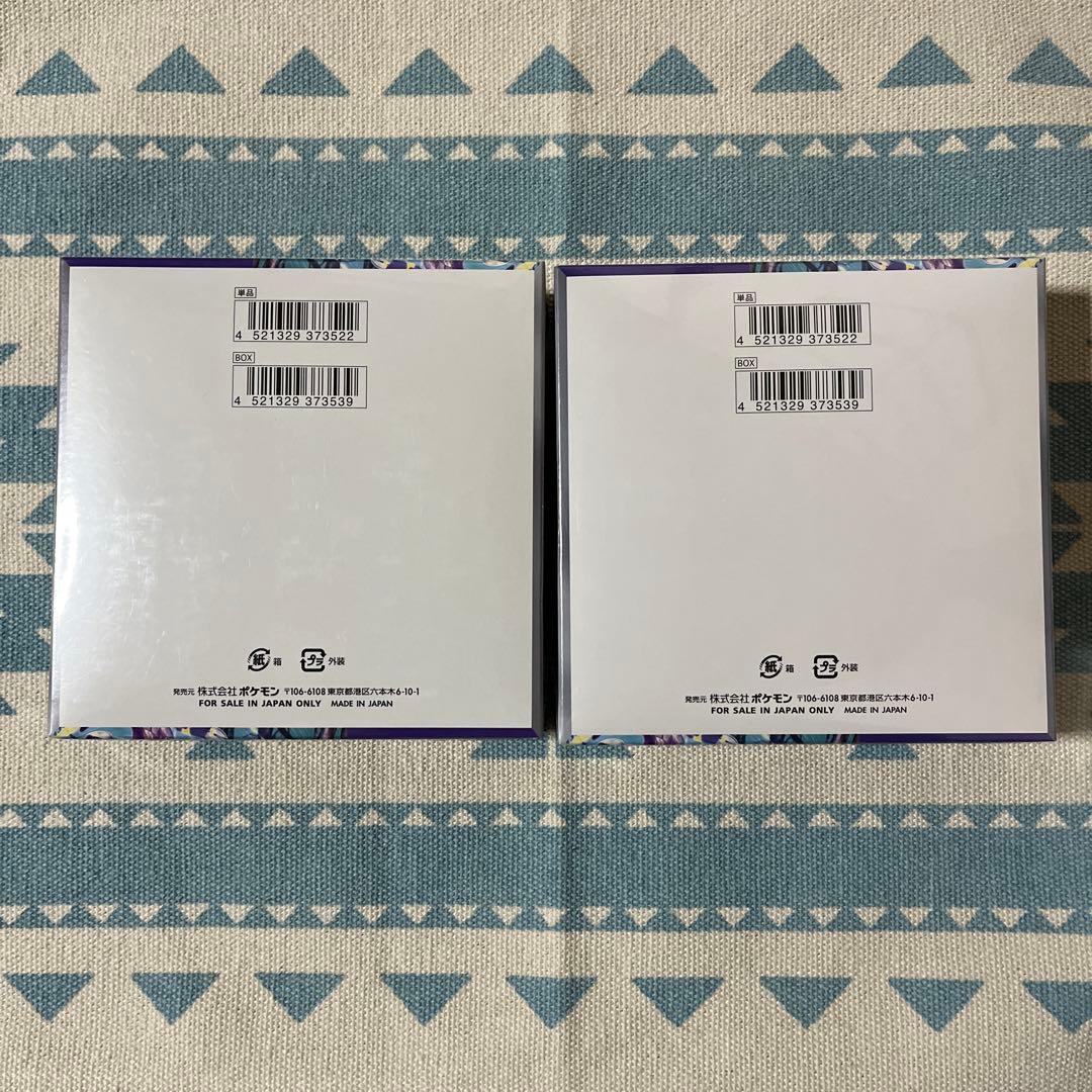 ⭐️⭐️ポケモンカード バイオレットex2BOX⭐️⭐️※新品未開封品※