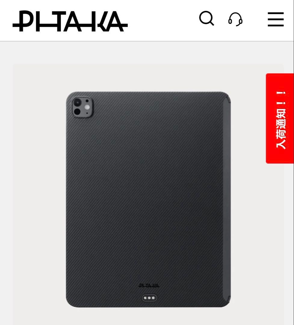 PITAKA Air Case for iPad Pro M4 13インチ用