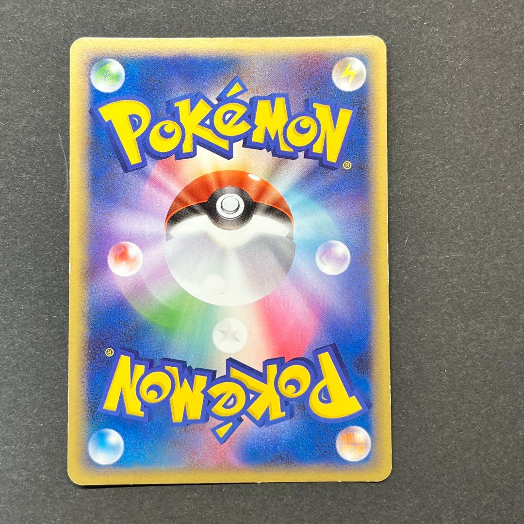 ヒードラン Lv.60　004/016　乱戦！ポケモンスクランブル