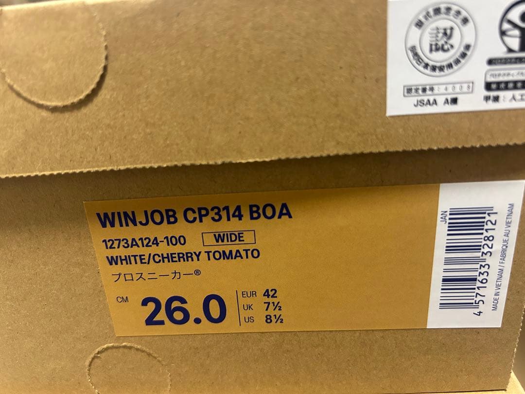 アシックス安全靴 ウィンジョブ CP314 BOA 26cm 新品