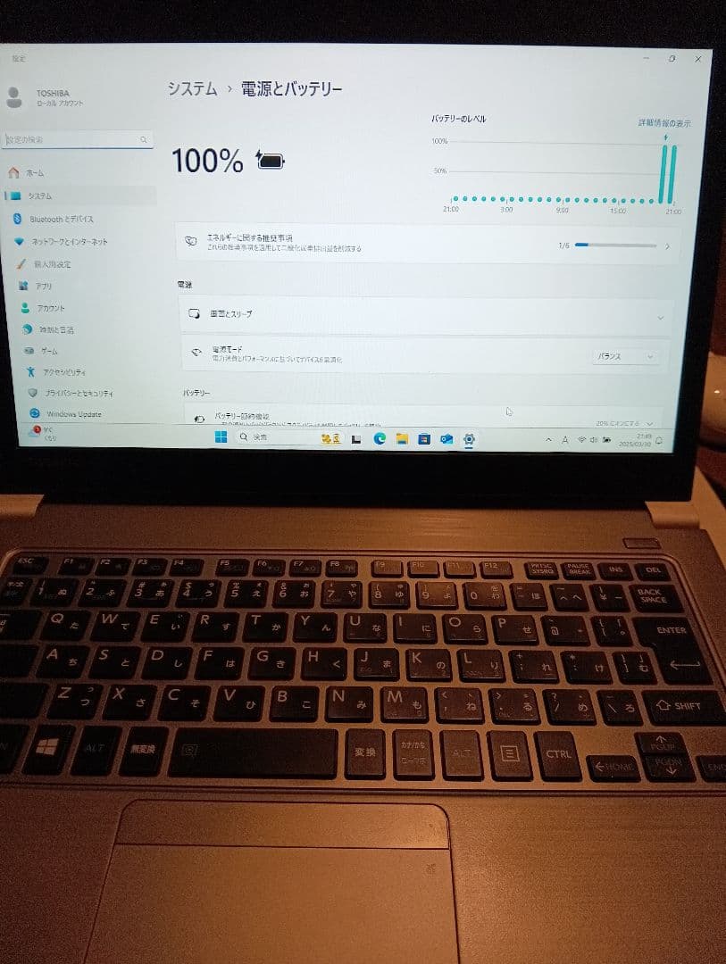 Toshiba ノートPC R63 Core i5 SSD128