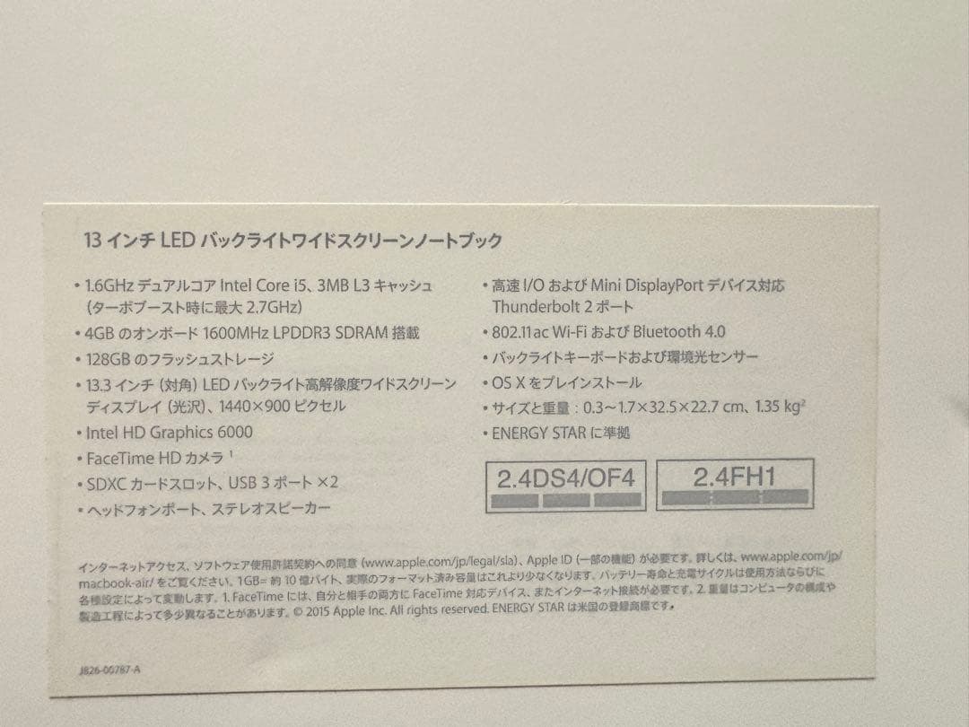 MacBook本体 MacBook Air 13inch