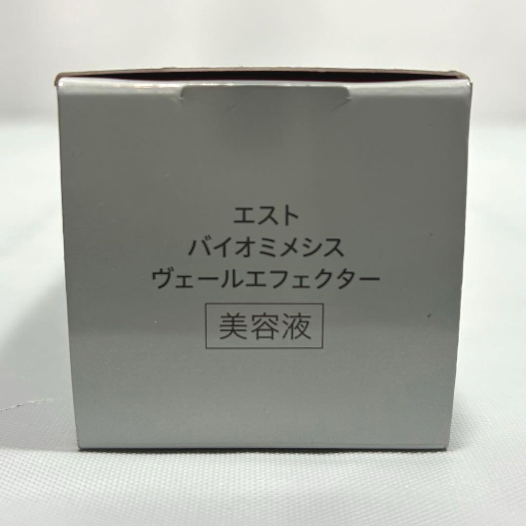 【新品未使用】 エスト バイオミメシス ヴェール 4点セット パナソニック美容器