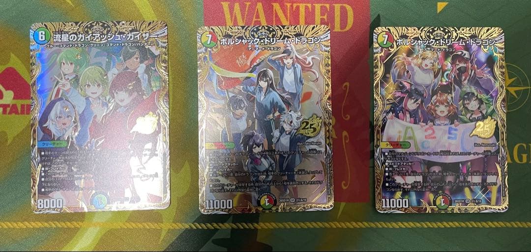 ドラゴン娘　シークレット　３枚セット　ドキドキつよいデッキ　２５の王道