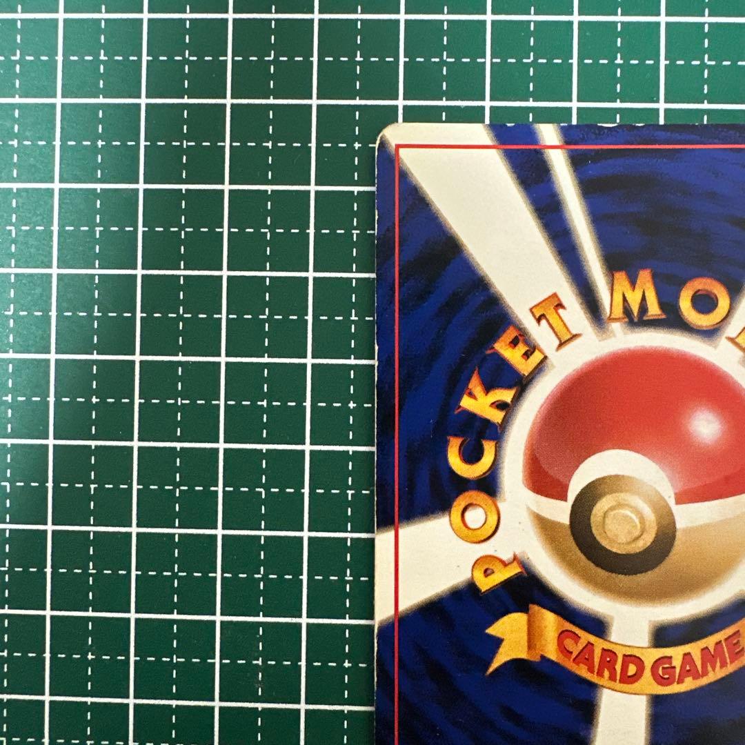 わるいリザードン ★ 第4弾拡張パック ロケット団