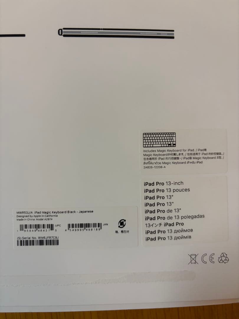 Magic Keyboard iPad Pro 13インチ MWR53J/A
