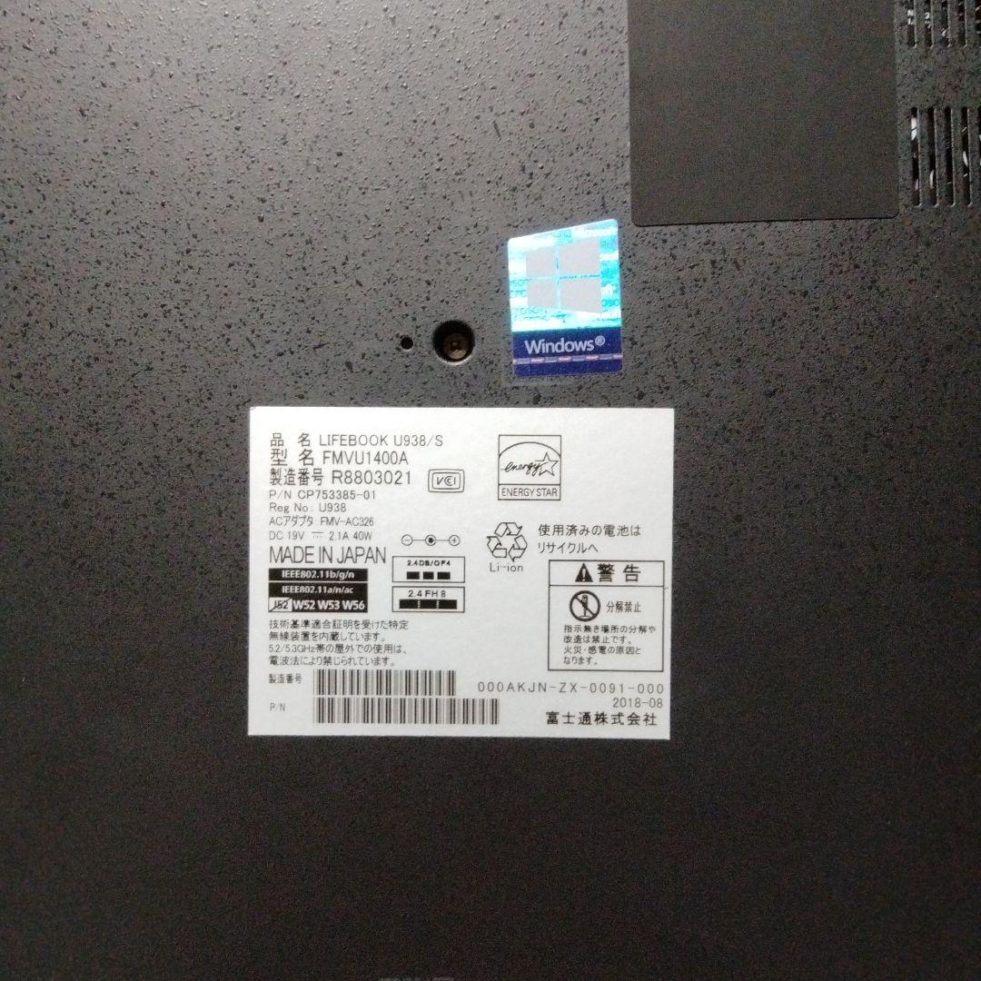 富士通ノートパソコン win11 ssd 256GB 8GBカメラ◎【ケース付】