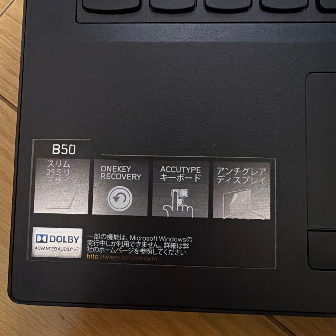 Lenovo B50 ノートPC