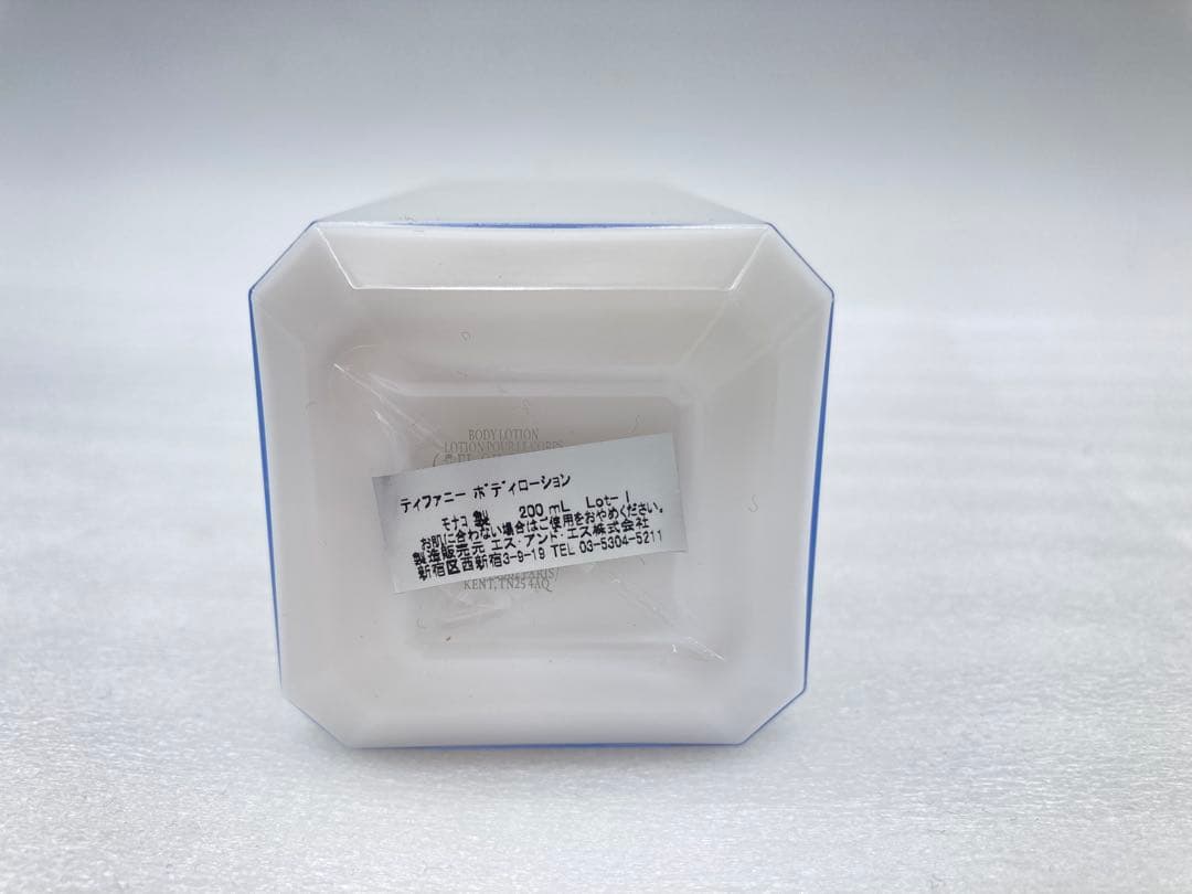 ティファニー　ボディローション　200ml　Tiffany&Co.