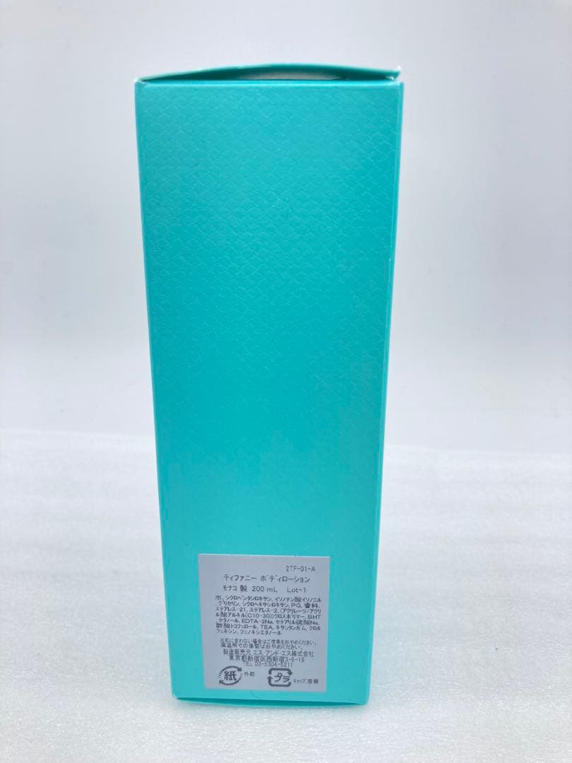 ティファニー　ボディローション　200ml　Tiffany&Co.