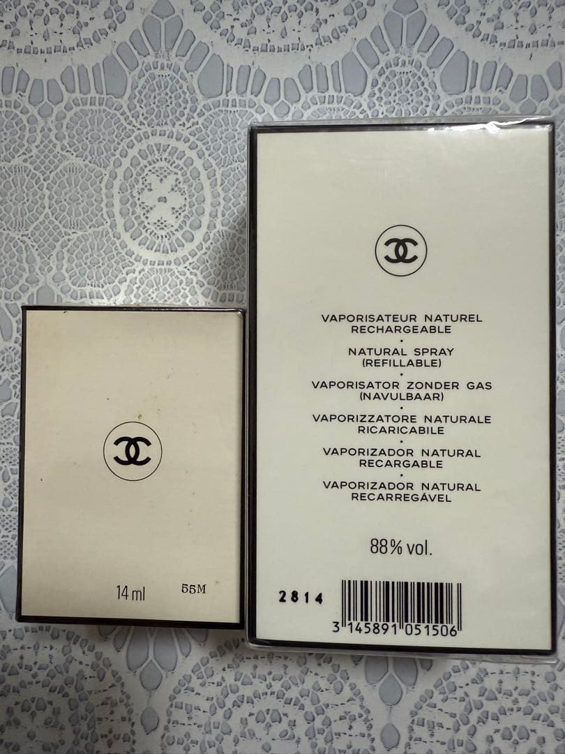【新品】CHANEL N°5 パルファム 14ml & 7.5ml 3個セット