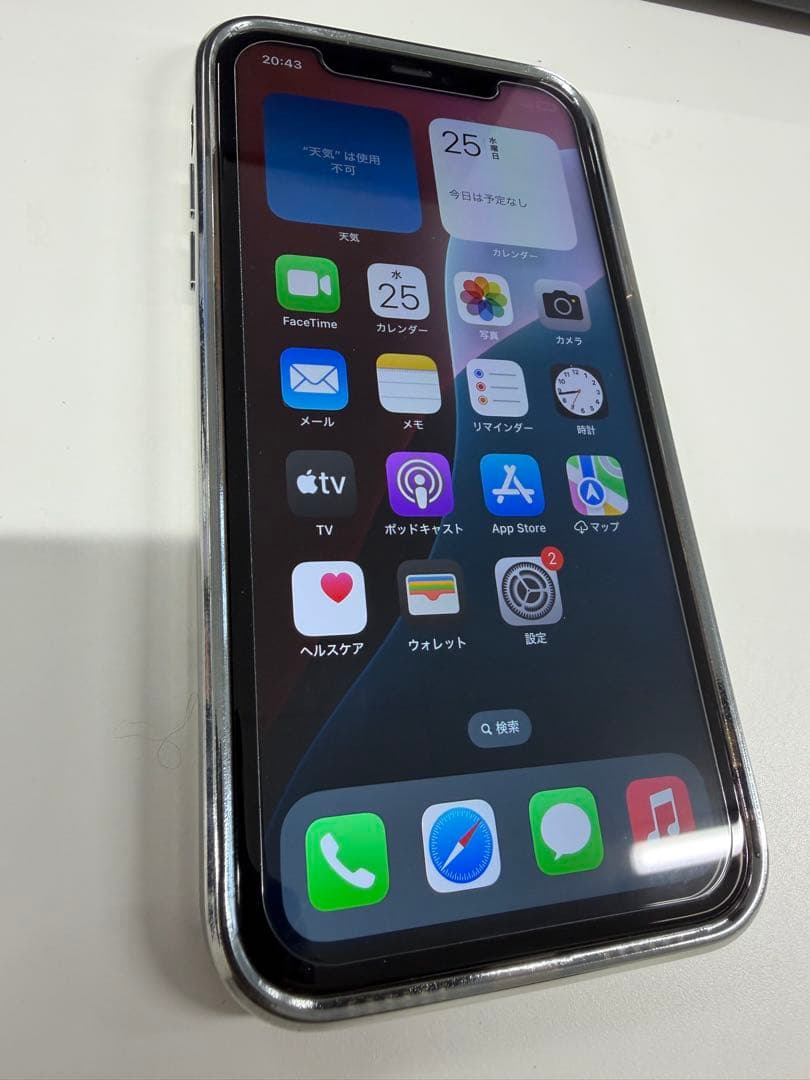 ☆最終値下げ☆美品☆Apple iPhone 11 128GB SIMフリー