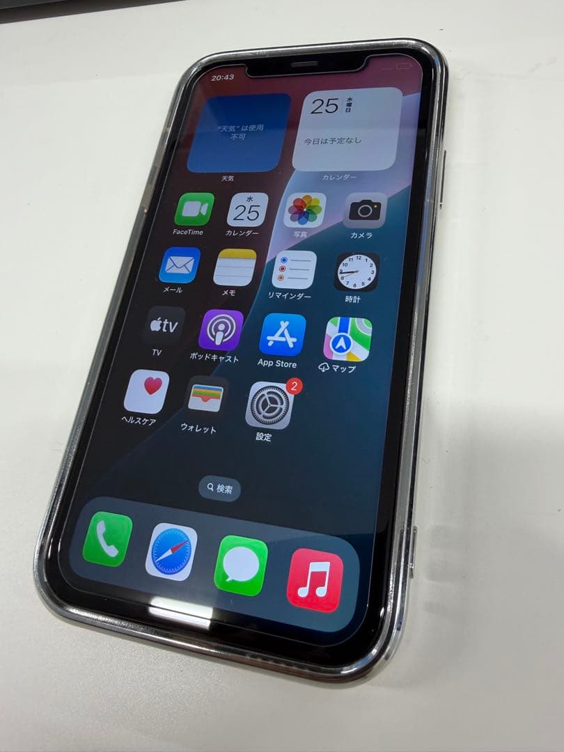 ☆最終値下げ☆美品☆Apple iPhone 11 128GB SIMフリー