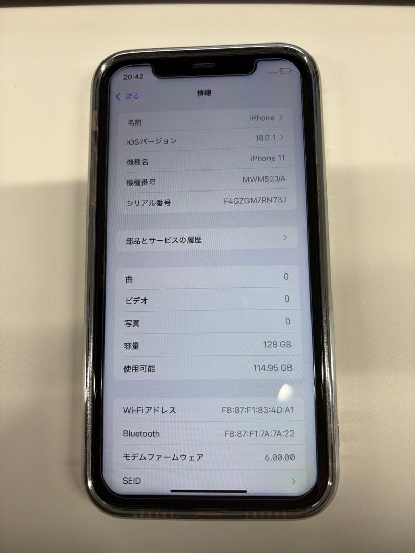 ☆最終値下げ☆美品☆Apple iPhone 11 128GB SIMフリー