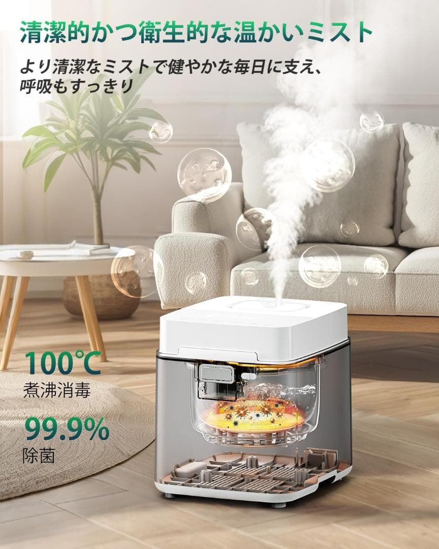 加湿器 加熱式 スチーム式 3.3L 大容量. 加湿量 800ml/h 22畳