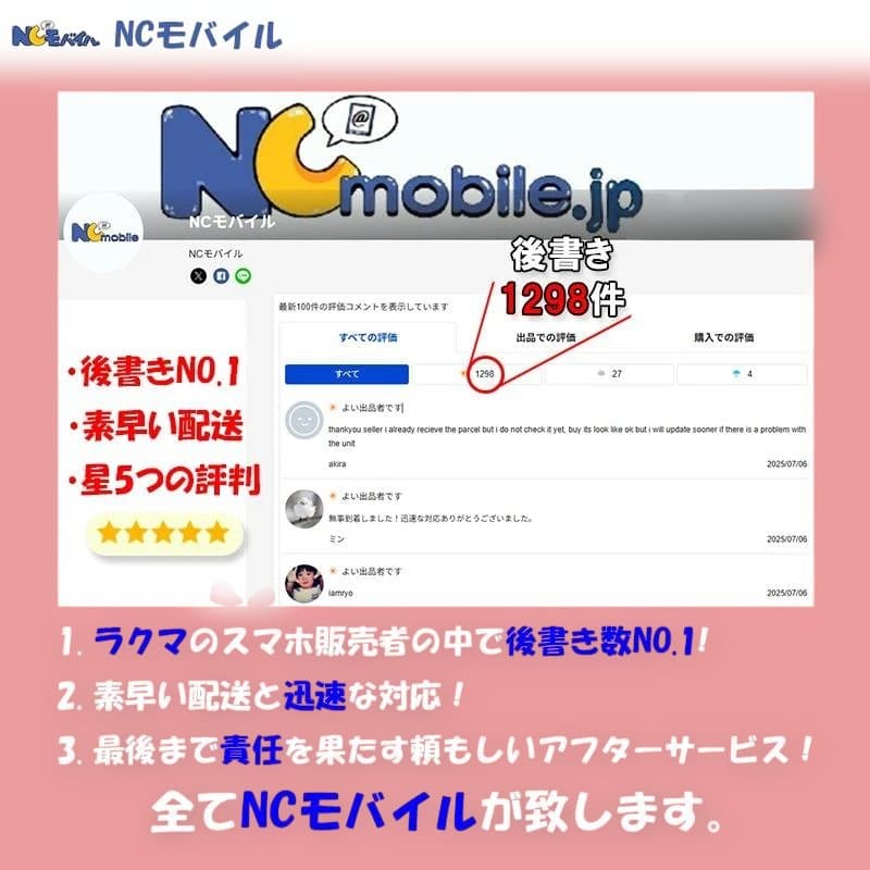 Galaxy Z FLIP6 256GB イエロー SIMフリー【A】