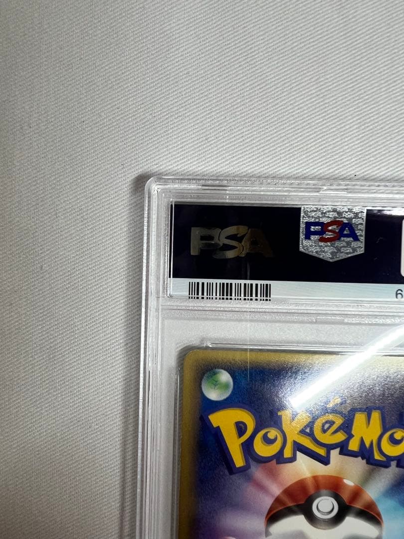 【 PSA10】伝説の飛翔 フリーザーex 1ED 全面ホロ加工