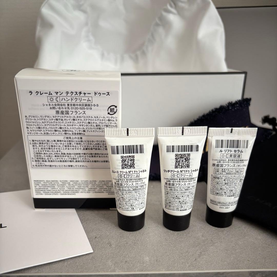 CHANEL ラ クレーム マン 50ml ギフトセット
