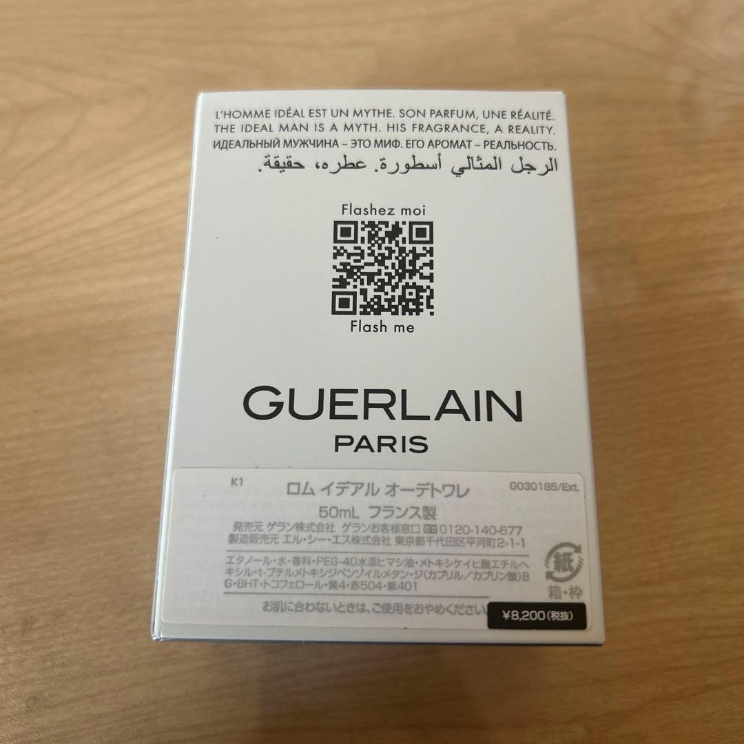 【新品・未使用】GUERLAIN ゲラン ロム イデアル オーデトワレ 50ml