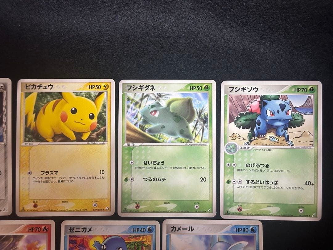 わらわらポケカ ピカチュウ イーブイ コイキング 御三家 わるいポケモン
