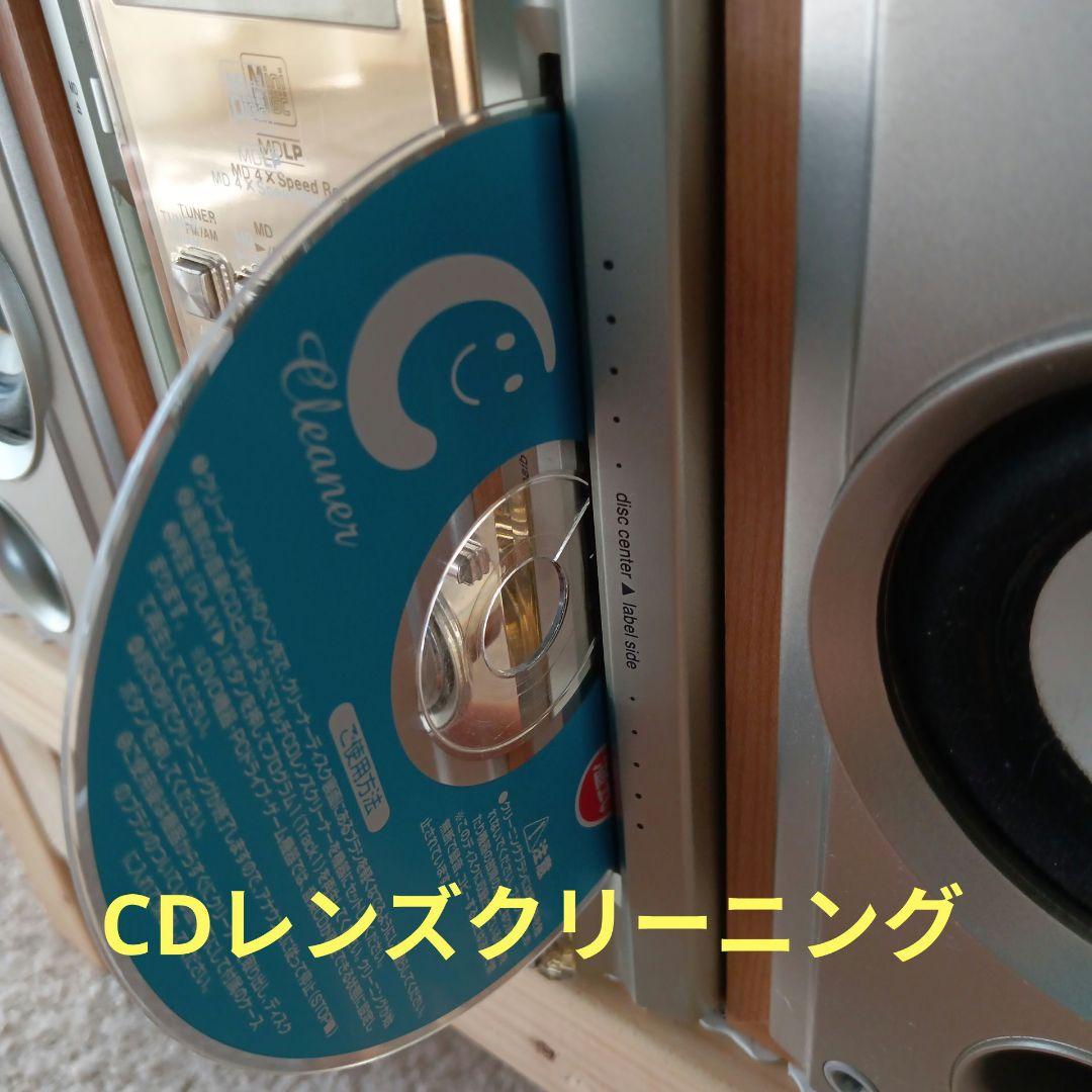 CD/MDコンポ(KENWOOD)
