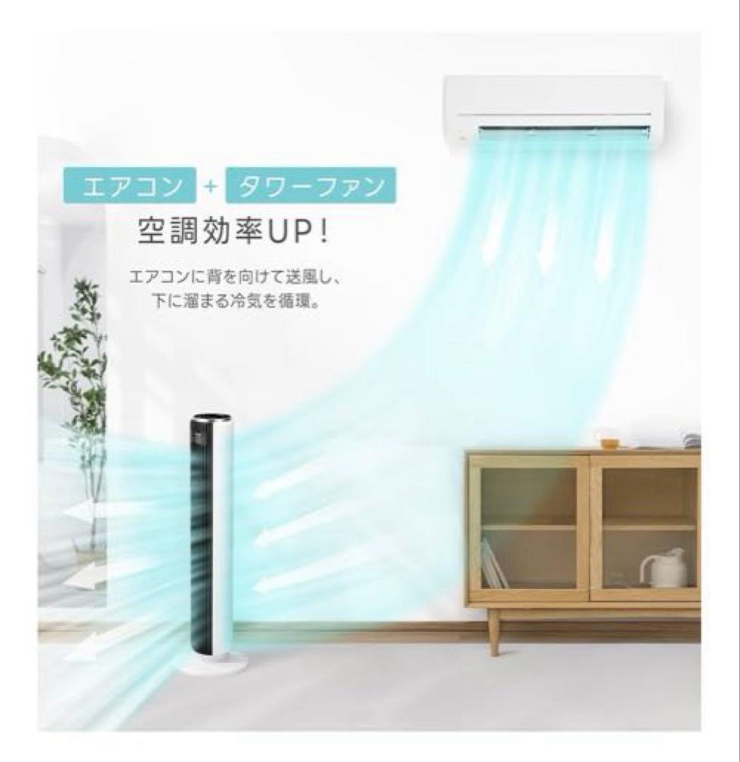 Levoit (レボイト) 扇風機 タワーファン 静音 36インチ・スタンダード