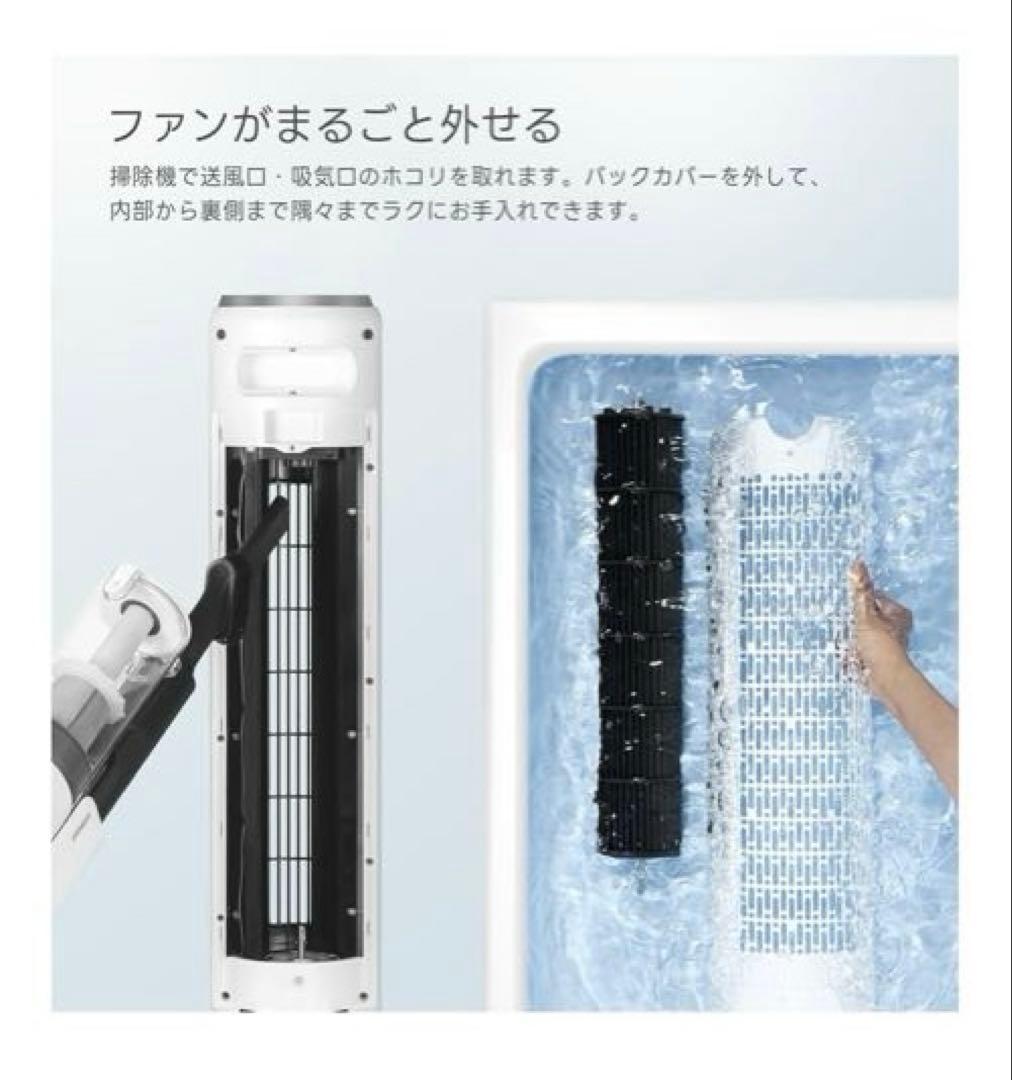 Levoit (レボイト) 扇風機 タワーファン 静音 36インチ・スタンダード