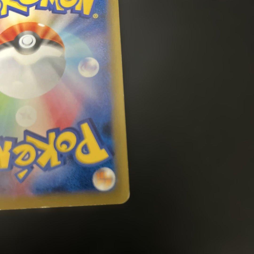 【特価】ピカチュウ ポケモンパン プロモ 2016