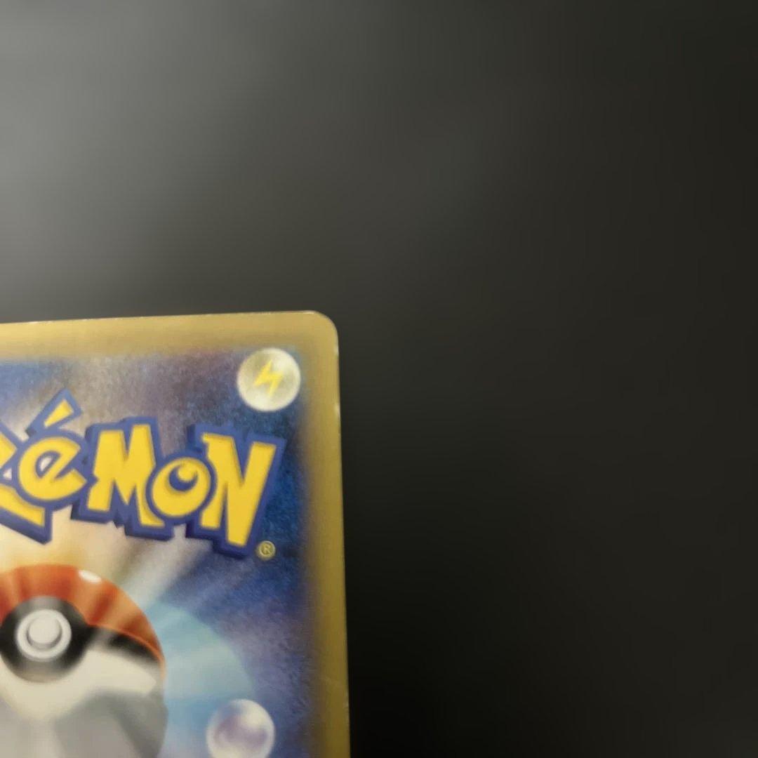 【特価】ピカチュウ ポケモンパン プロモ 2016