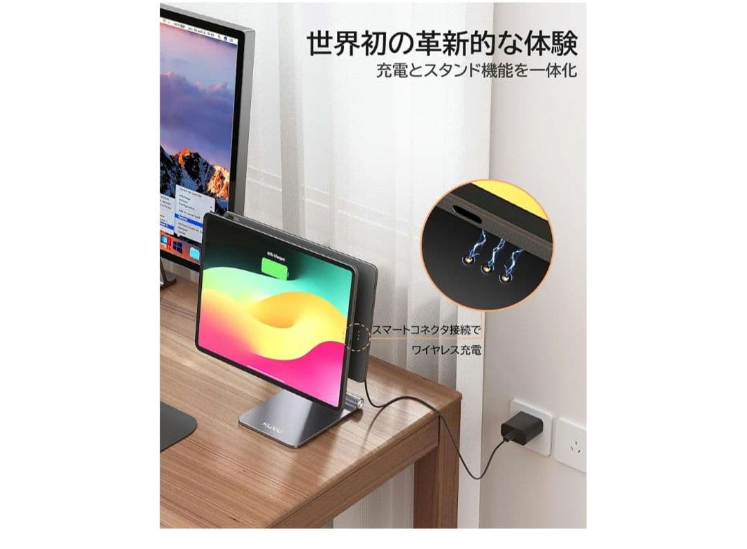 iPad Pro M4 スタンド マグネット (11インチ) ワイヤレス充電