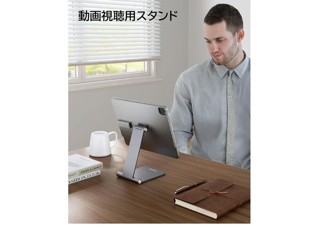 iPad Pro M4 スタンド マグネット (11インチ) ワイヤレス充電