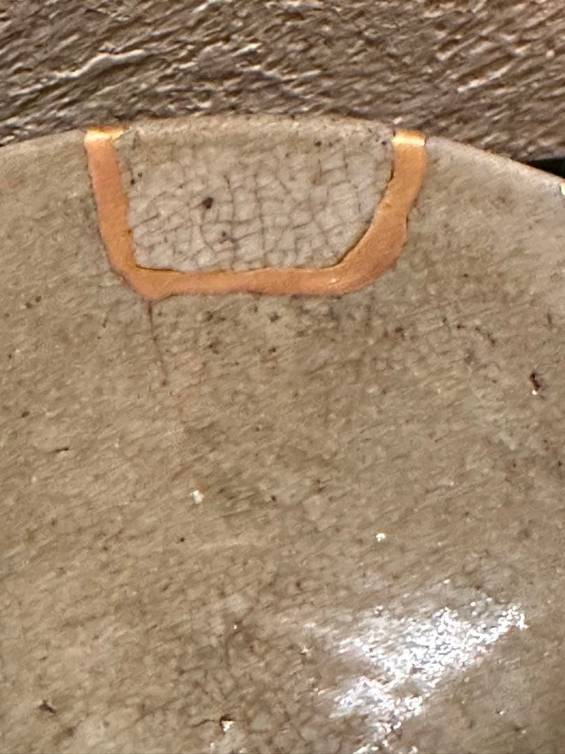 古唐津　盃　金継ぎ