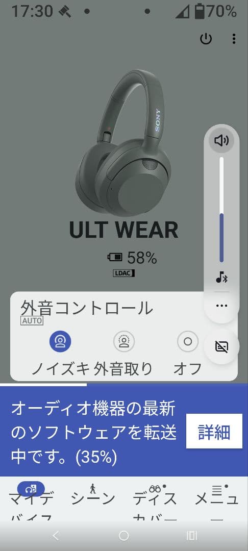 SONY WH-ULT900N グレー　バッテリーイヤーパッド　ヘッドバンド新品