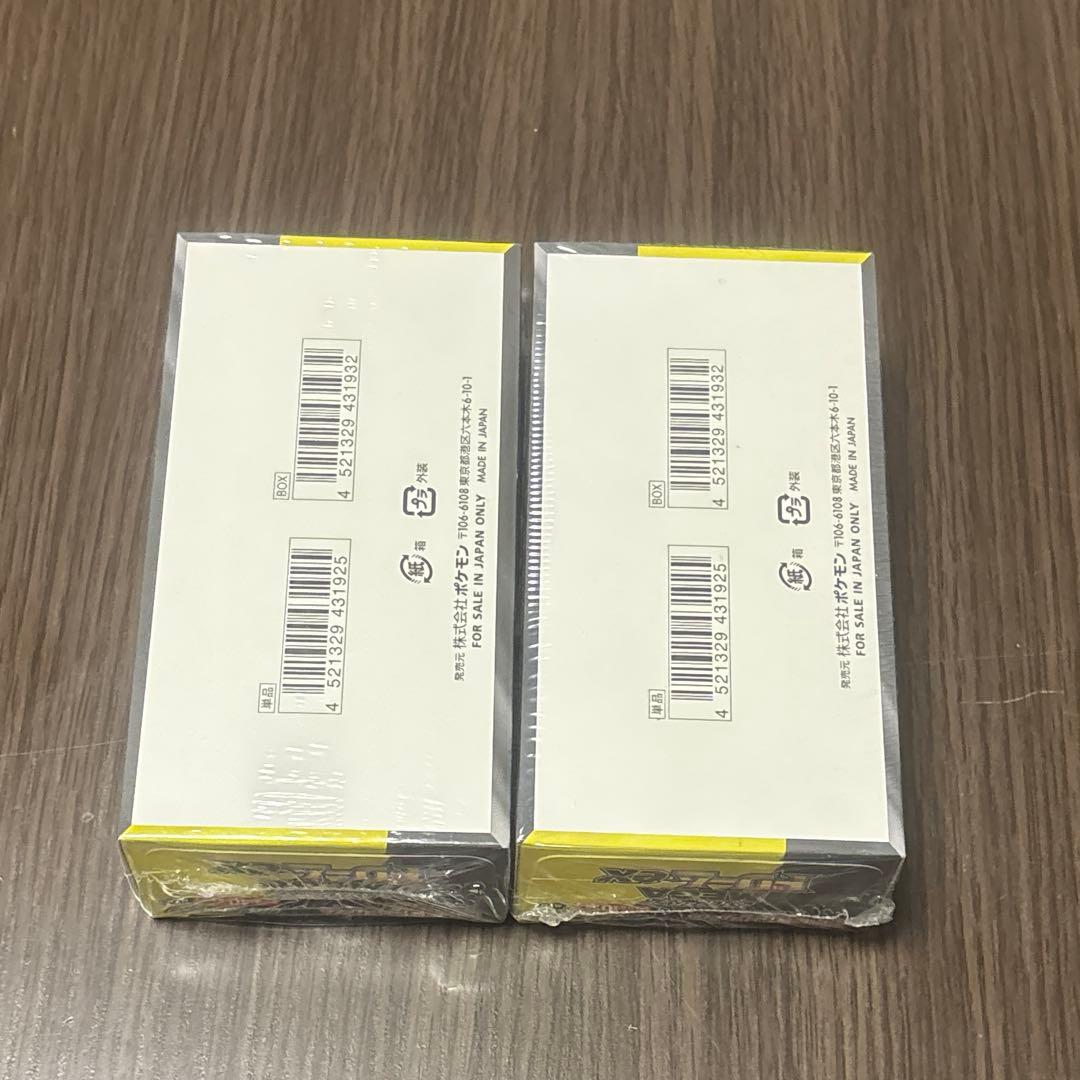ポケモンカード　ハイクラスパックMEGAドリームex シュリンク付き2Box