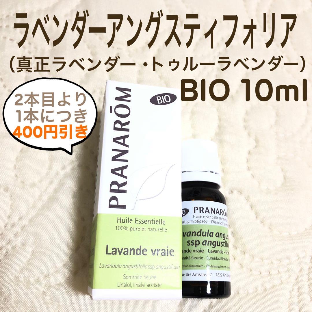 Bobさん様 リクエスト プラナロム 5点 まとめ商品