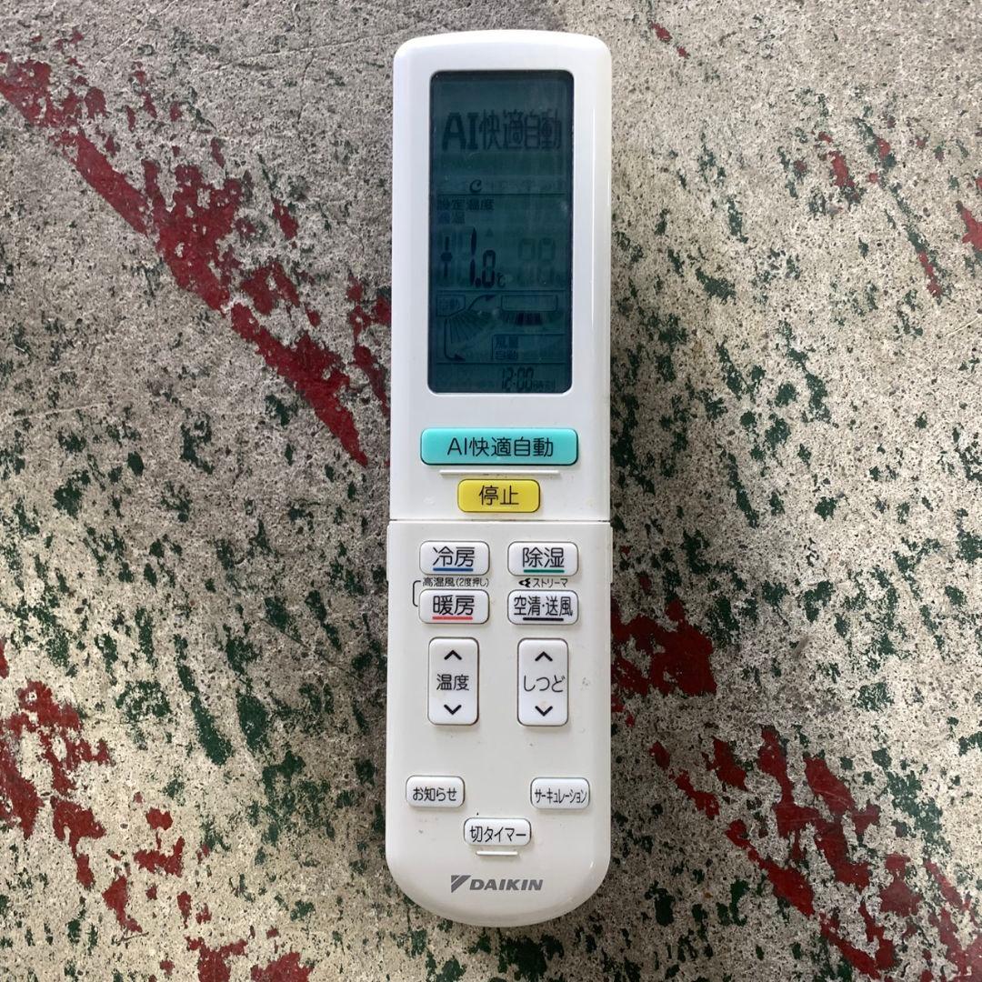 L102 ダイキン ルームエアコン 2021年 AN56XAP-W