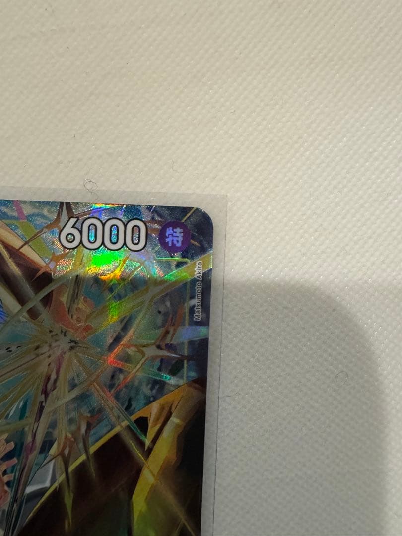 SR パラレル EB04-058 ボルサリーノ 黄猿　【２４時間以内発送】