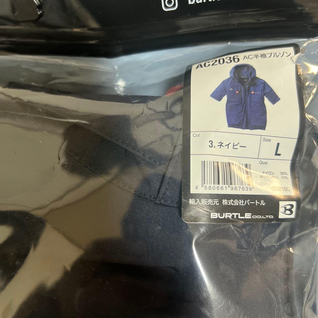 BURTLE バートル　AC2036 ハイバック　空調服 ネイビー L
