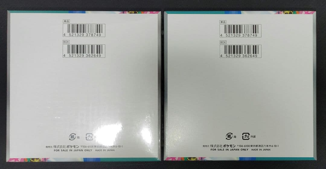バトルパートナーズ　シュリンク付き　シュリンクなし　各1BOX