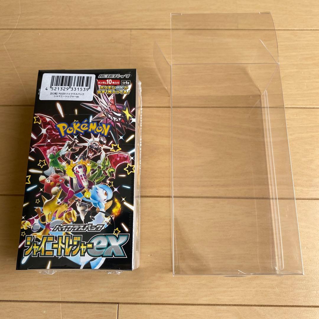 ポケモンカードゲーム シャイニートレジャーex シュリンク付き