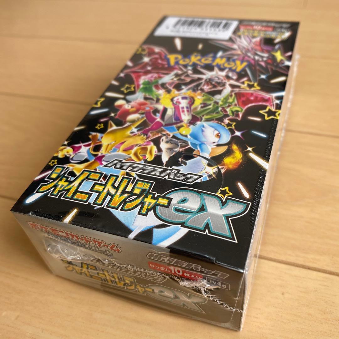 ポケモンカードゲーム シャイニートレジャーex シュリンク付き