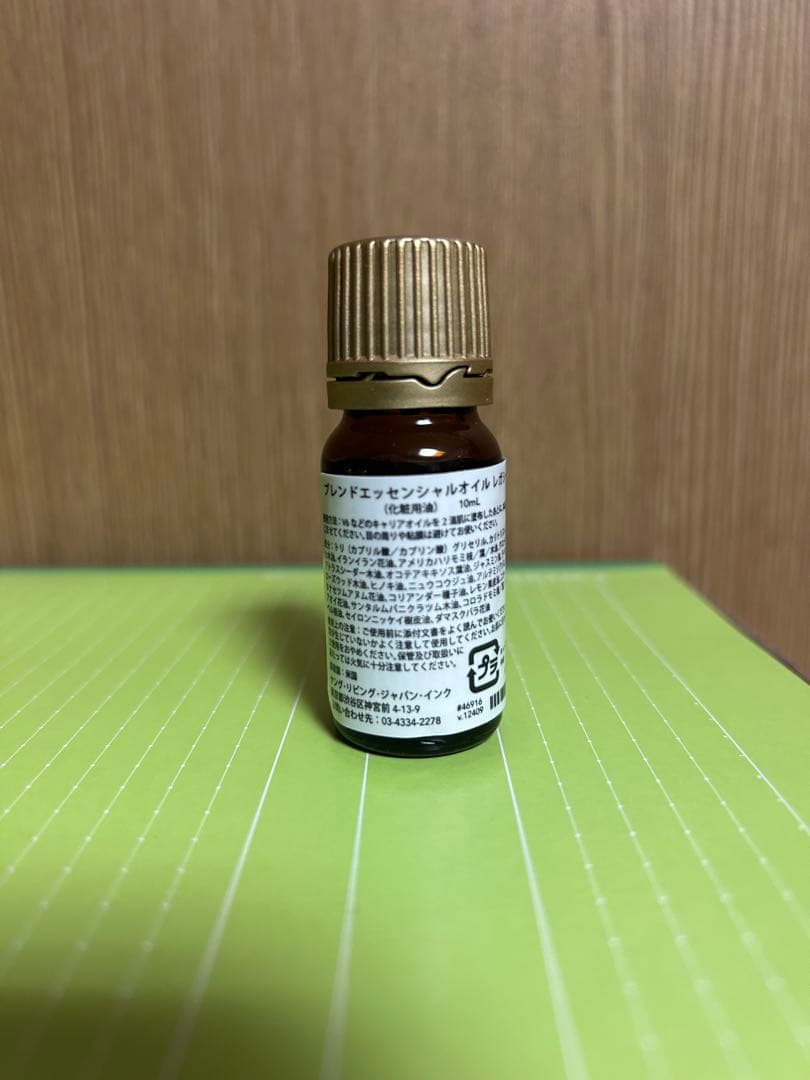 ヤングリビング　レガシー30 ラベンダーエッセンシャルオイル 10ml