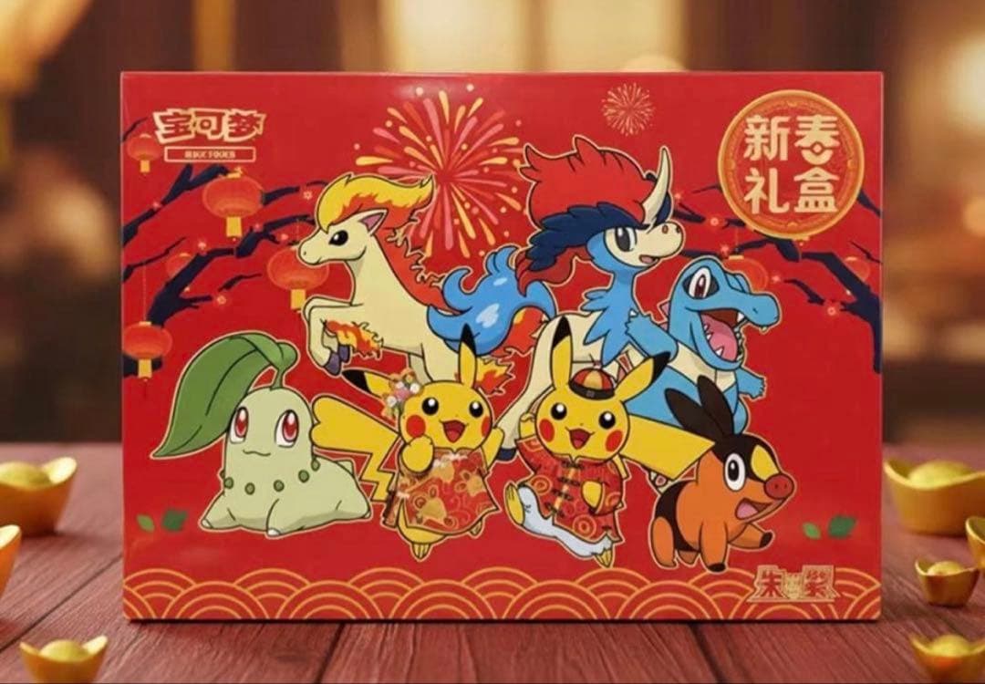 ポケモンカード 中国限定2026年新春box シュリンク付き未開封ギフトボックス