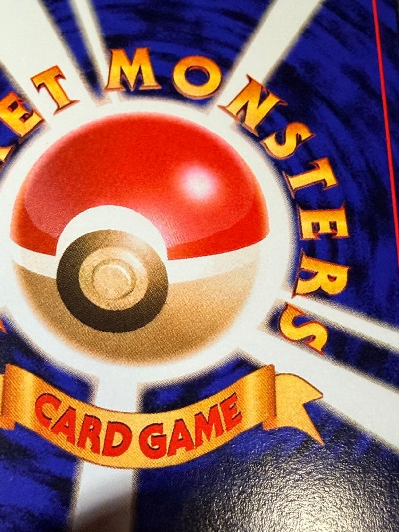 【美品】ポケモンカード　ミュウ　旧裏　サザンアイランド　1シート　9枚全種類入り