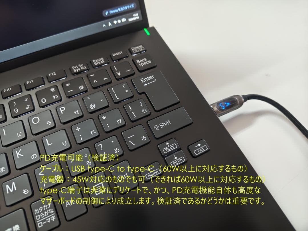 美品 VAIO PRO PK core i5 メモリ8GB 新品SSD256GB