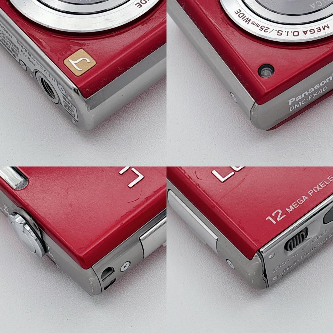 ✨超美品✨ LUMIX DMC-FX40 コンデジ レッド 動作品 パナソニック