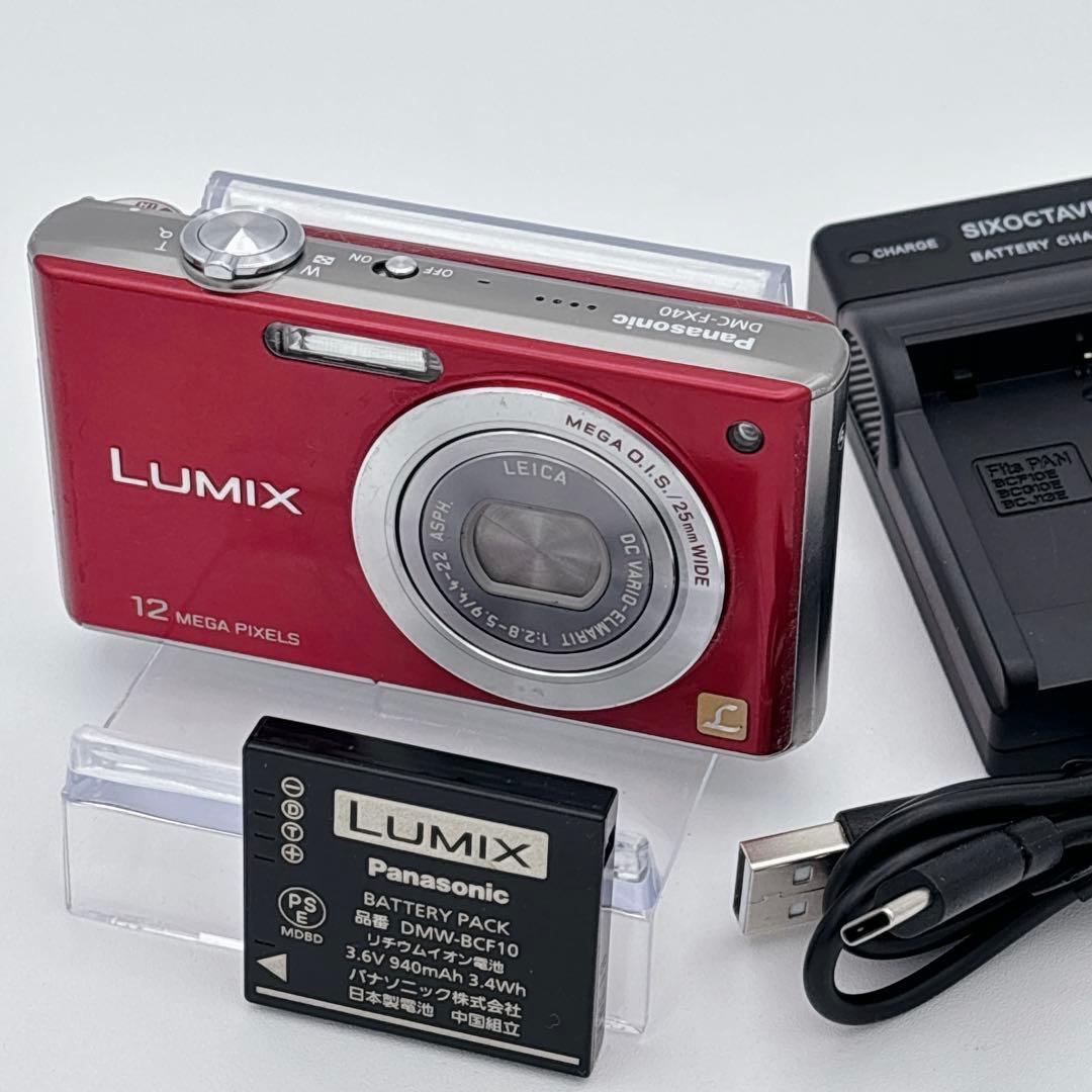 ✨超美品✨ LUMIX DMC-FX40 コンデジ レッド 動作品 パナソニック